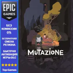 Mutazione | EPIC GAMES