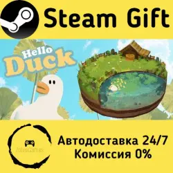 Hello Duck Steam Gift Россия мгновенно