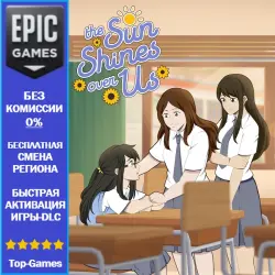 The Sun Shines Over Us | EPIC GAMES