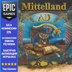 Mittelland AD | EPIC GAMES