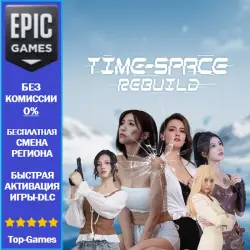 Time Space Rebuild | EPIC GAMES