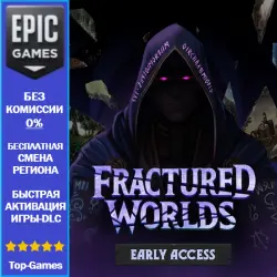 Fractured Worlds | EPIC GAMES
