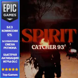 Spirit Catcher 93' | EPIC GAMES