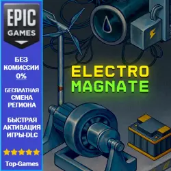 Electro Magnate | EPIC GAMES