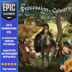 The Procession to Calvary | EPIC GAMES