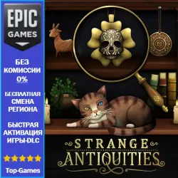 Strange Antiquities | EPIC GAMES