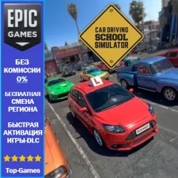 Car Driving School Simulator | EPIC GAMES