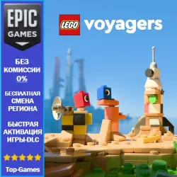 LEGO Voyagers | EPIC GAMES