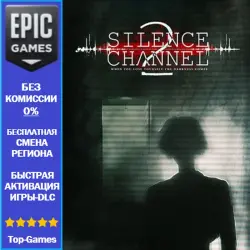 Silence Channel 2 | EPIC GAMES