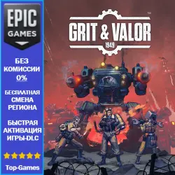 Grit and Valor - 1949 | EPIC GAMES