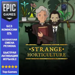 Strange Horticulture | EPIC GAMES