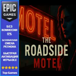 The Roadside MOTEL | EPIC GAMES