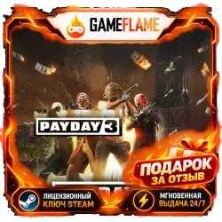 PAYDAY 3 (Ключ Steam | РФ+СНГ)