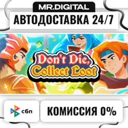 Don't Die, Collect Loot STEAM АВТОВЫДАЧА 24/7