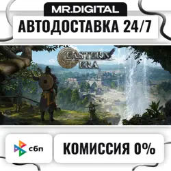 Eastern Era STEAM АВТОВЫДАЧА 24/7