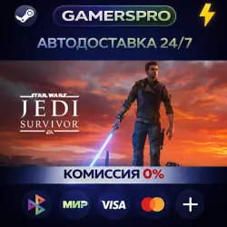 STAR WARS Jedi: Survivor ・ВЫБОР РЕГИОНА・STEAM GIFT АВТО・