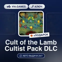 Cult of the Lamb Cultist Pack DLC (Steam Ключ) РФ-СНГ-МИР + ПОДАРОК
