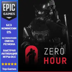 Zero Hour | EPIC GAMES