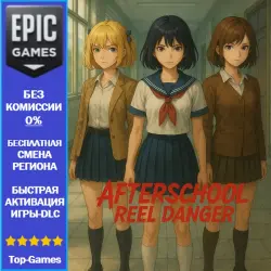 Afterschool: Reel Danger | EPIC GAMES