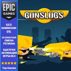 Gunslugs | EPIC GAMES