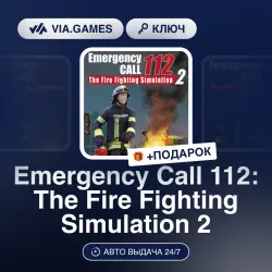 Emergency Call 112: The Fire Fighting Simulation 2 (Steam Ключ) Европа + ПОДАРОК