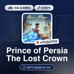 Prince of Persia The Lost Crown (Ubisoft Ключ) Европа + ПОДАРОК