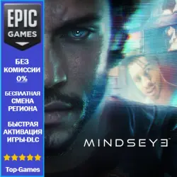 MindsEye | EPIC GAMES