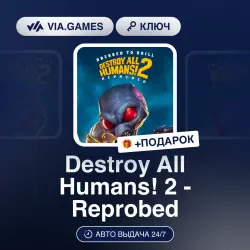 Destroy All Humans! 2 Reprobed (Xbox Ключ) + ПОДАРОК