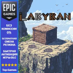 Labyban | EPIC GAMES