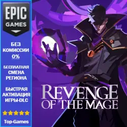 Revenge of the Mage | EPIC GAMES