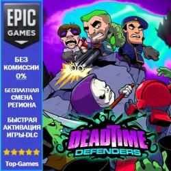 Deadtime Defenders | EPIC GAMES