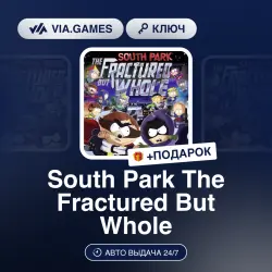 South Park The Fractured But Whole (Ubisoft Ключ) Европа + ПОДАРОК