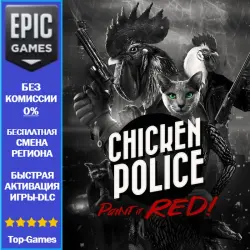 Chicken Police – Paint it RED! | EPIC GAMES