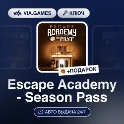 ESCAPE ACADEMY - SEASON PASS (Steam Ключ) РФ-СНГ + ПОДАРОК