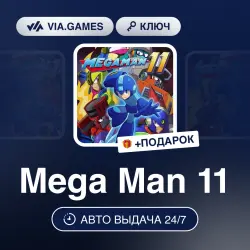 Mega Man 11 (Steam Ключ) РФ-СНГ + ПОДАРОК
