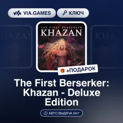 THE FIRST BERSERKER: KHAZAN - DELUXE EDITION (Steam Ключ) РФ-СНГ + ПОДАРОК