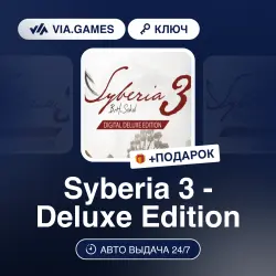SYBERIA 3 - DELUXE EDITION (Steam Ключ) РФ-СНГ + ПОДАРОК