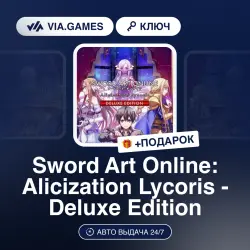 SWORD ART ONLINE: ALICIZATION LYCORIS - DELUXE EDITION (Steam Ключ) РФ-СНГ + ПОДАРОК