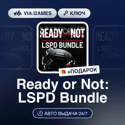 READY OR NOT: LSPD BUNDLE (Steam Ключ) РФ-СНГ + ПОДАРОК