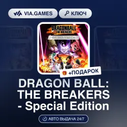 DRAGON BALL: THE BREAKERS - SPECIAL EDITION (Steam Ключ) РФ-СНГ + ПОДАРОК
