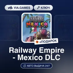 RAILWAY EMPIRE - MEXICO DLC (Steam Ключ) РФ-СНГ + ПОДАРОК