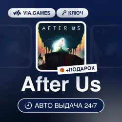 AFTER US (XBOX SERIES X|S Ключ) Европа (не все страны) + ПОДАРОК