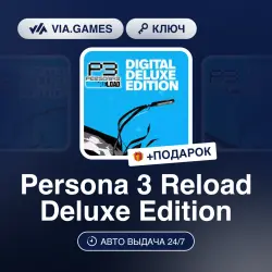 PERSONA 3 RELOAD: DELUXE EDITION (Steam Ключ) РФ-СНГ-МИР + ПОДАРОК