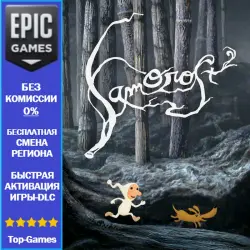 Samorost 2 | EPIC GAMES