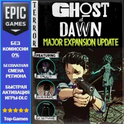 GHOST at DAWN | EPIC GAMES