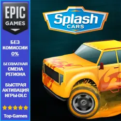 Splash Cars | EPIC GAMES