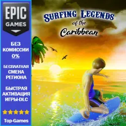 Surfing Legends | EPIC GAMES