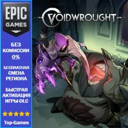 Voidwrought | EPIC GAMES
