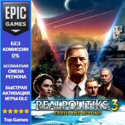 Realpolitiks 3: Earth and Beyond | EPIC GAMES