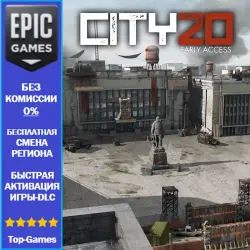 City 20 | EPIC GAMES